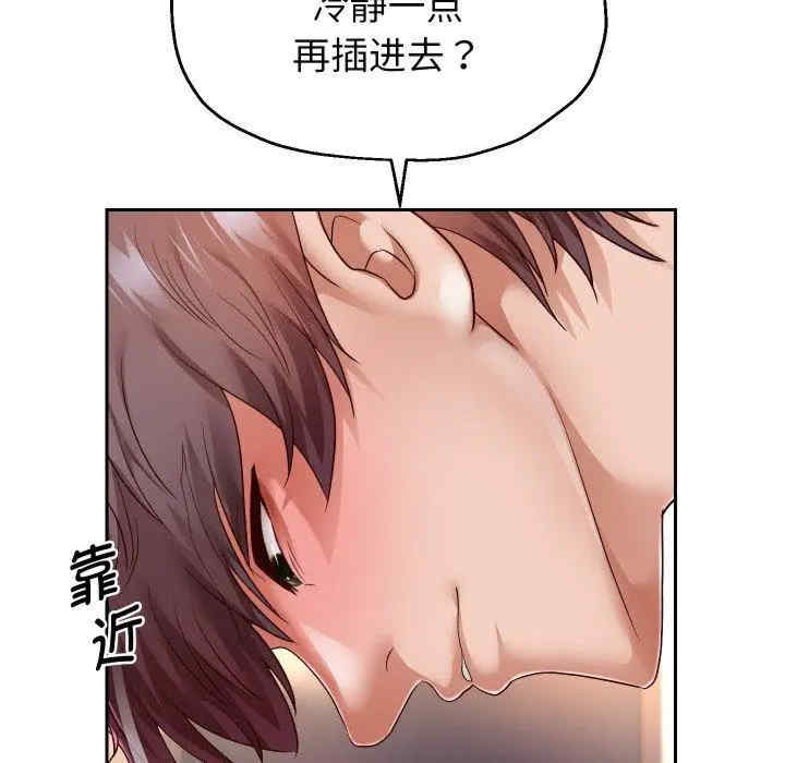 第67张