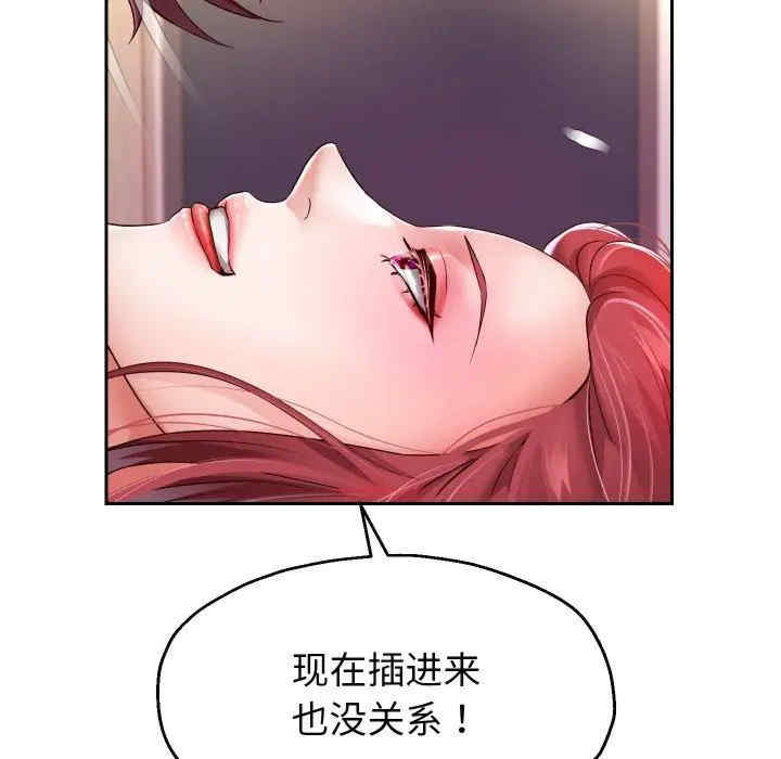 第69张