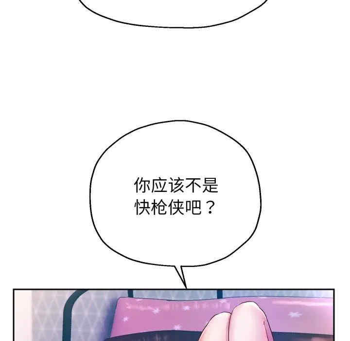 第72张