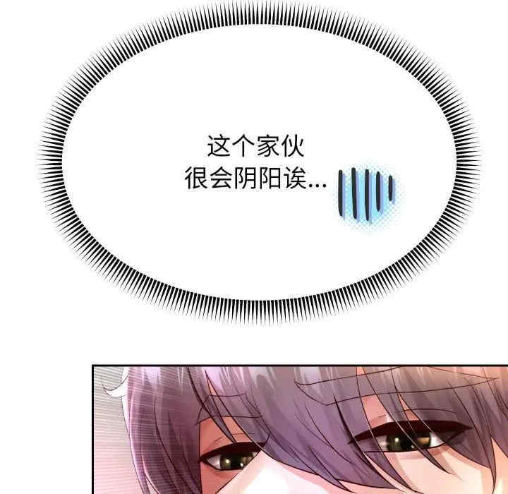 第77张
