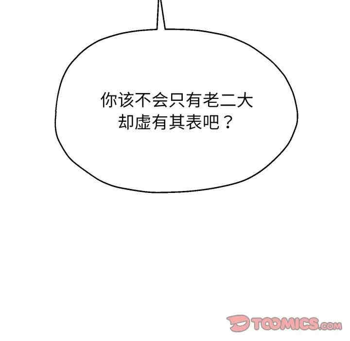 第86张