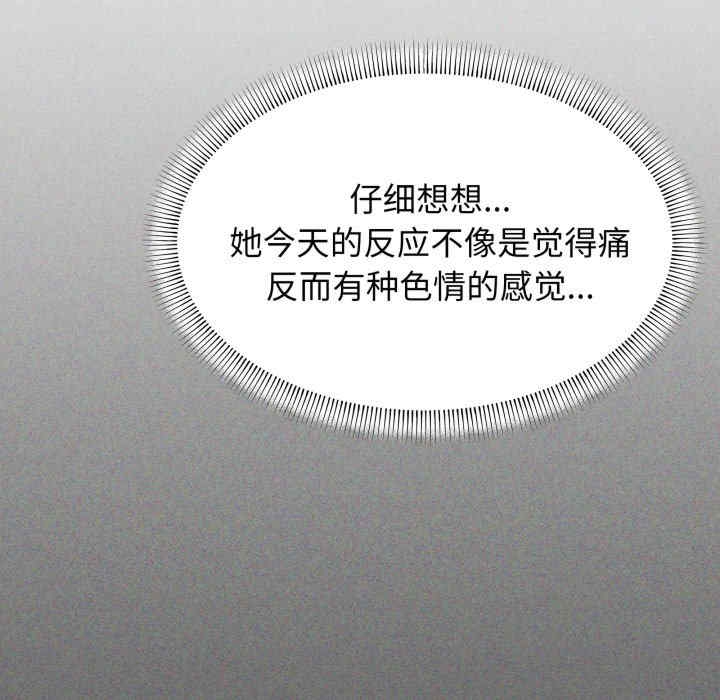 第139张