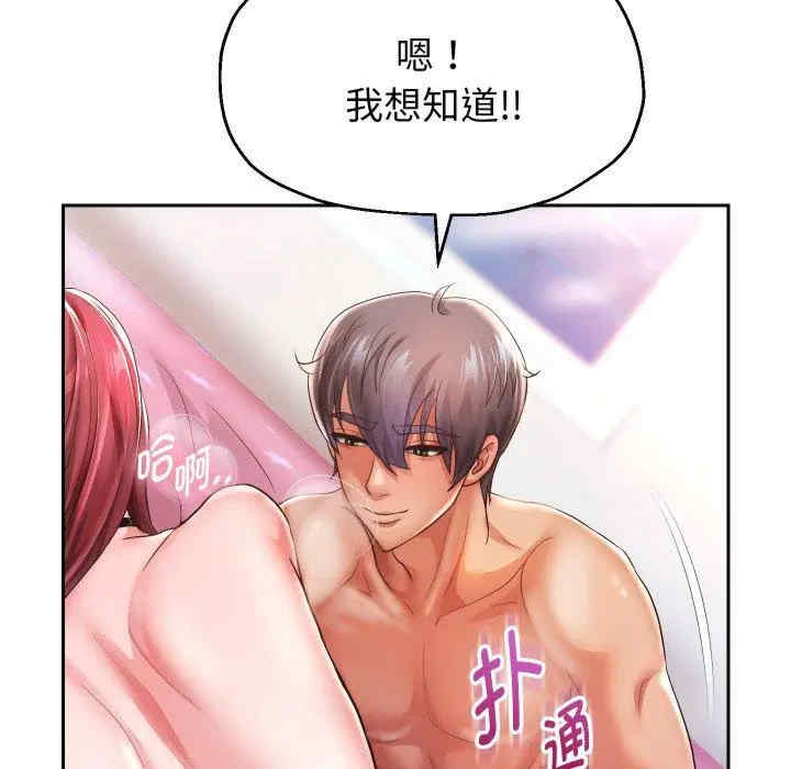第107张