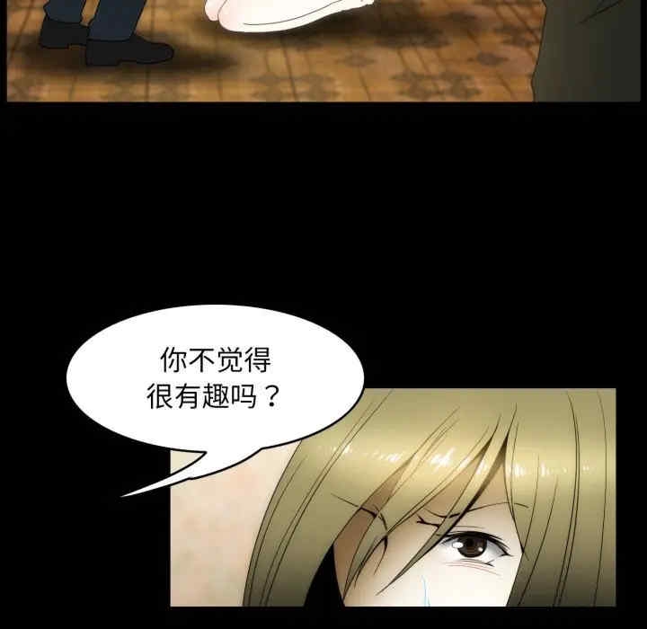 第21张