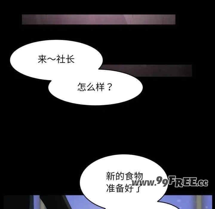 第25张