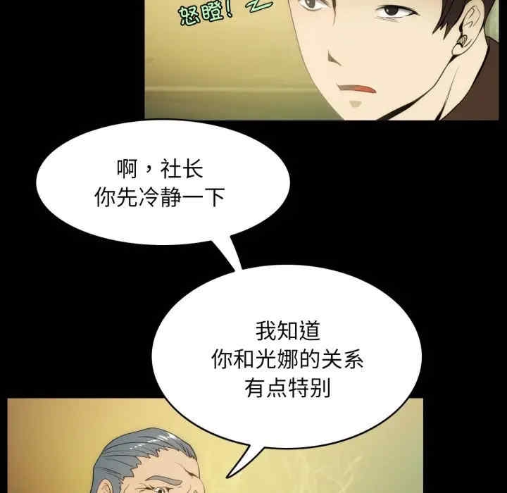 第28张