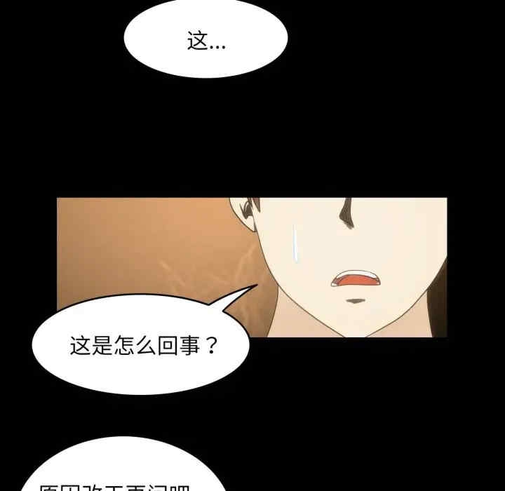第34张
