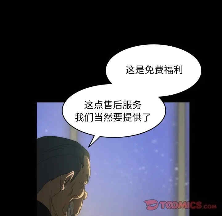 第37张