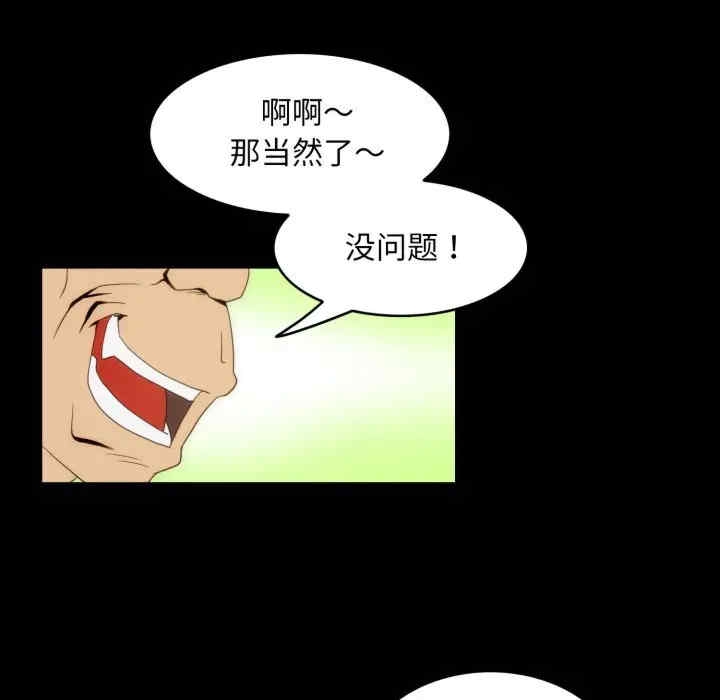 第41张