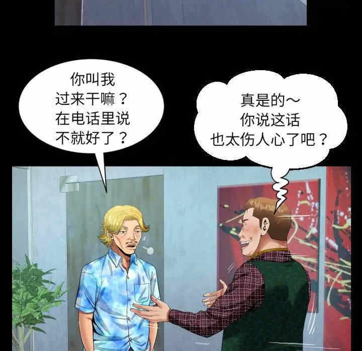 第35张