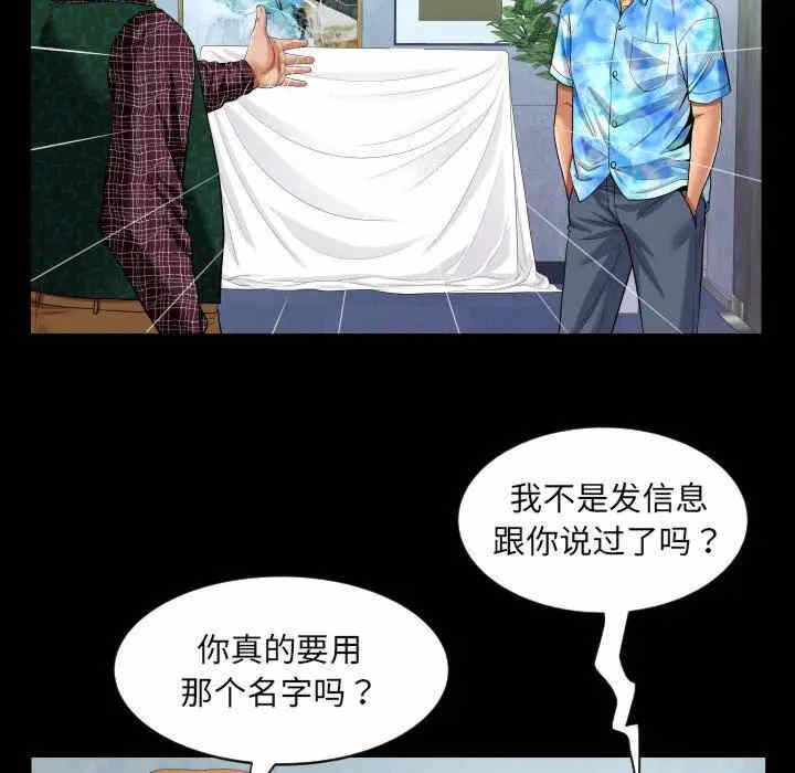 第37张