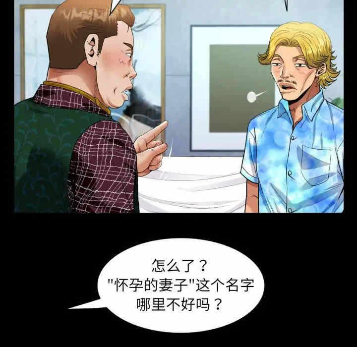 第38张