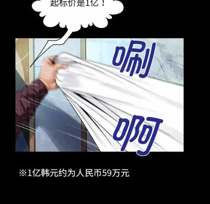 第41张