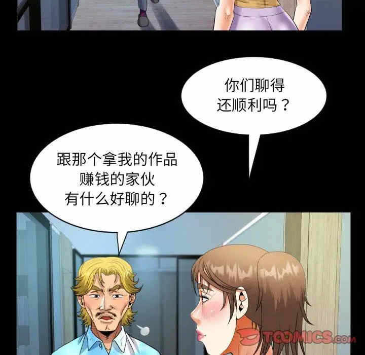第44张