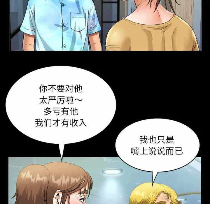 第45张
