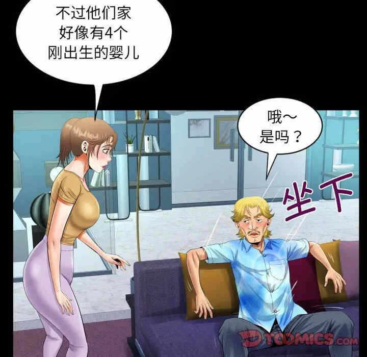 第48张