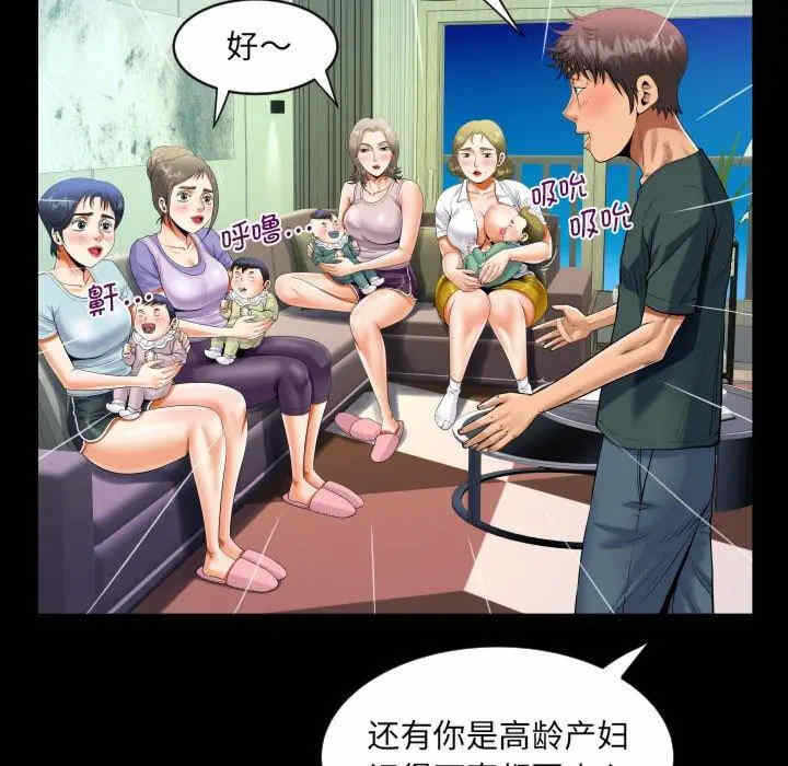第51张