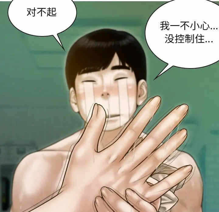 第67张