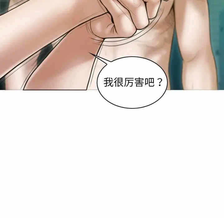 第70张