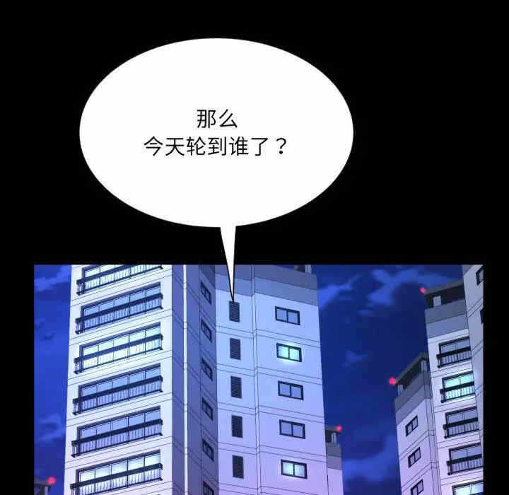 第55张