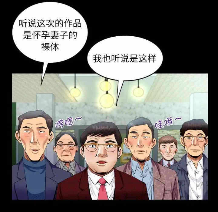 第61张