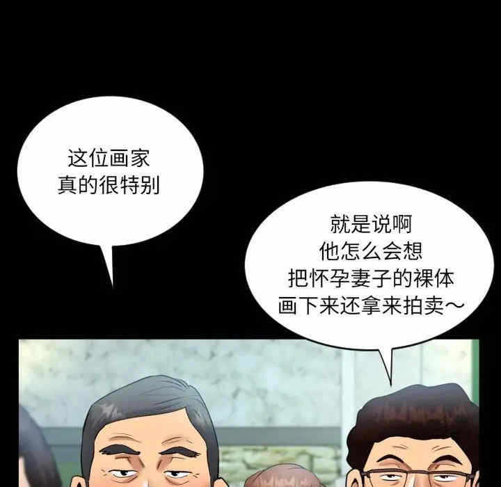 第62张