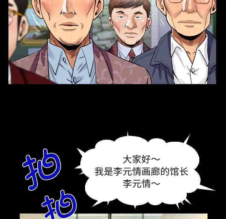 第63张