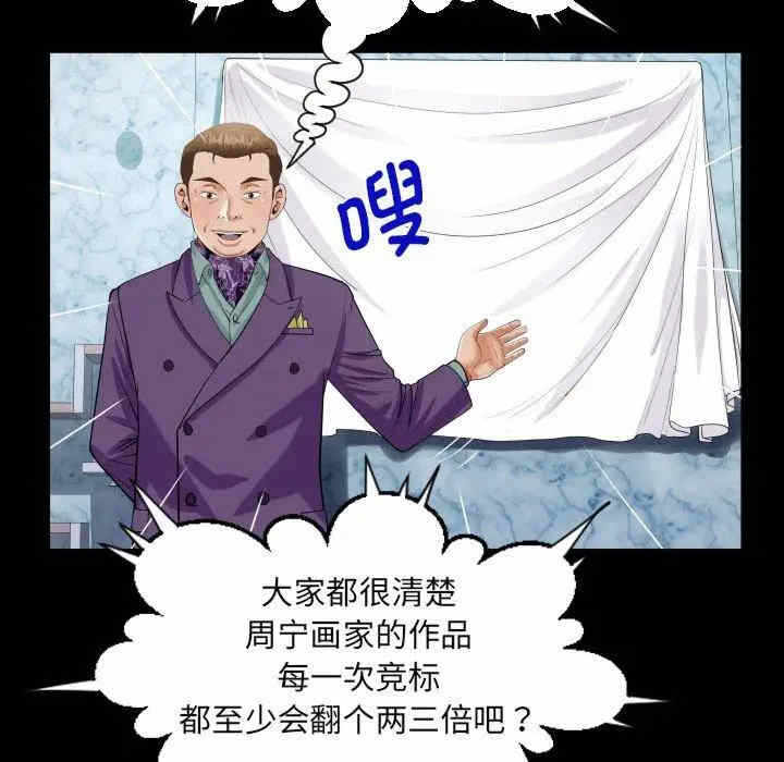 第65张