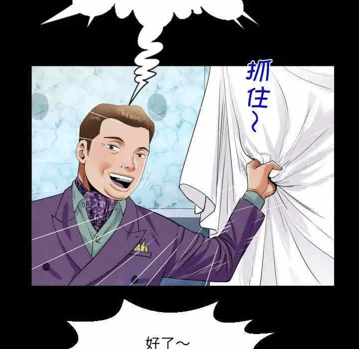 第66张