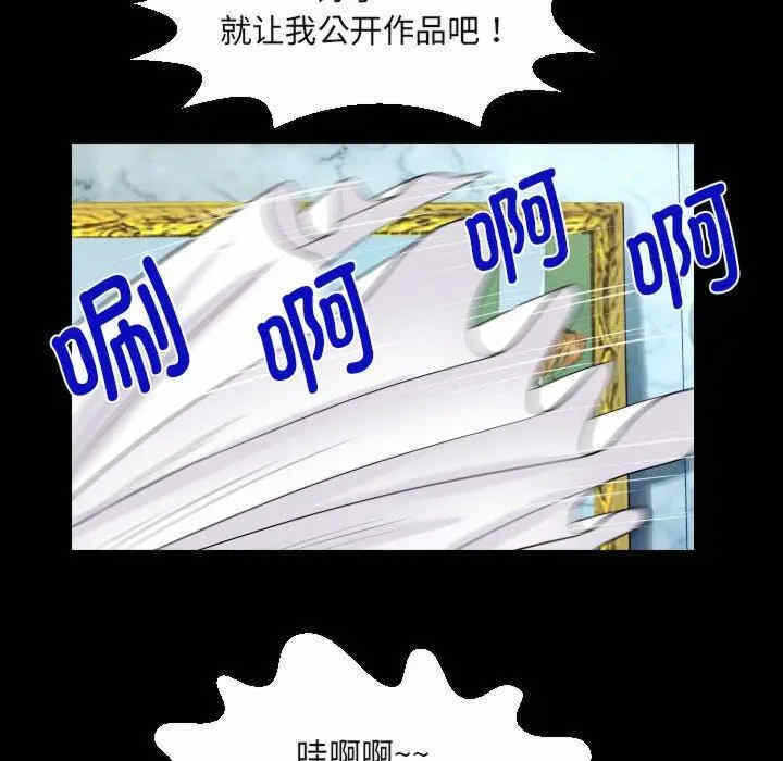 第67张