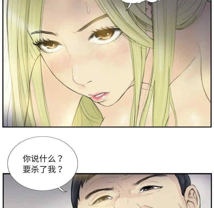 第21张