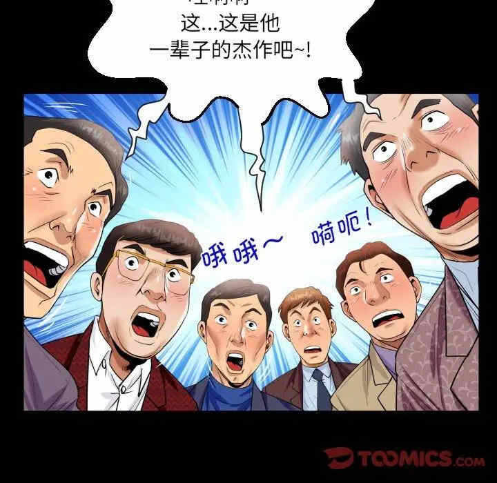 第68张