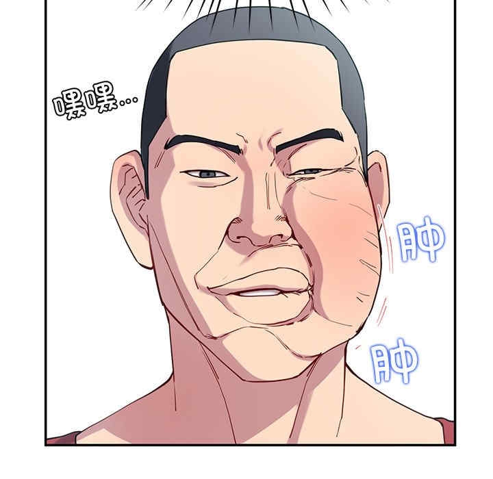 第34张