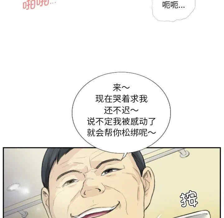 第29张