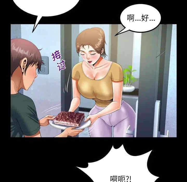 第78张