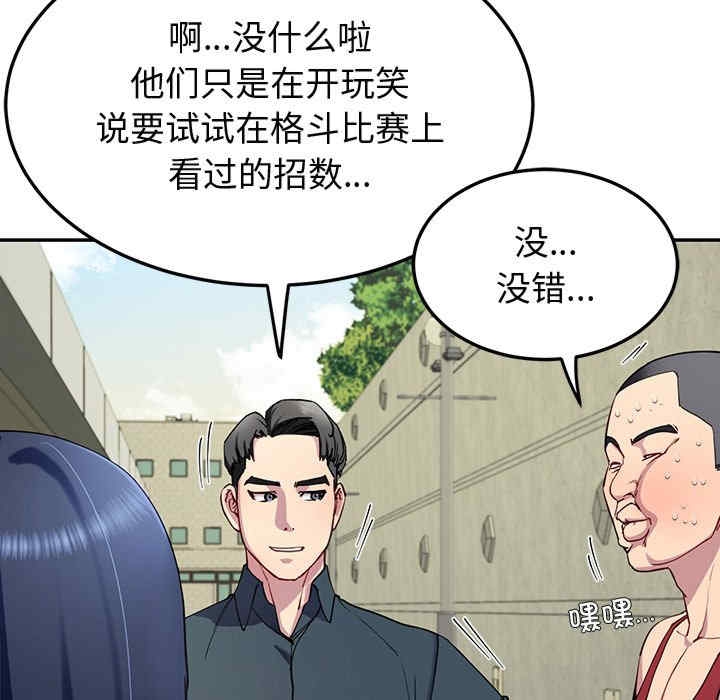 第50张