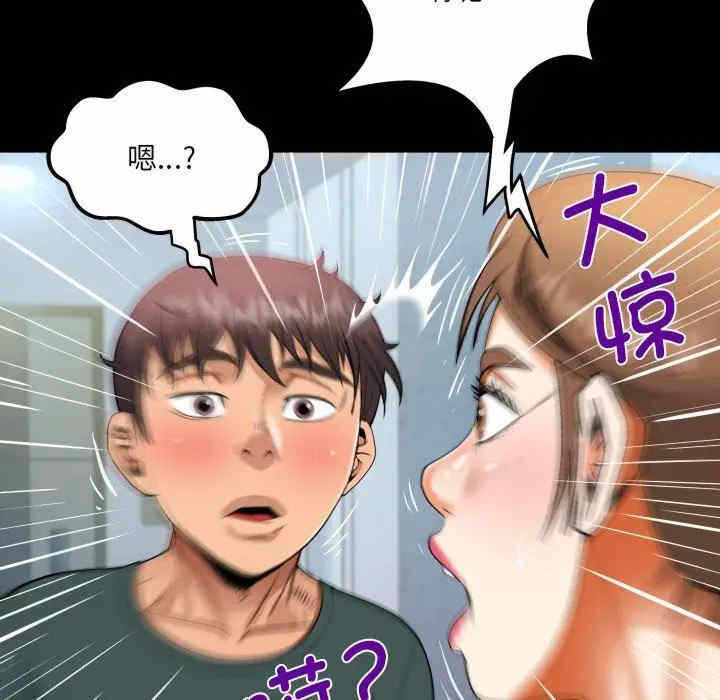 第79张