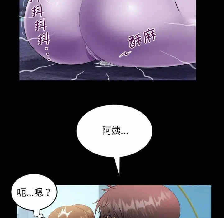 第86张