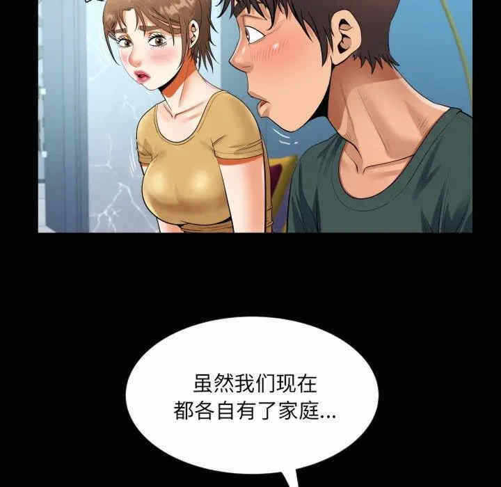 第87张