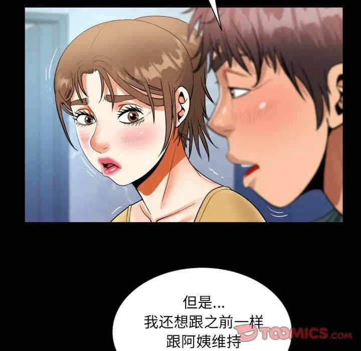 第88张