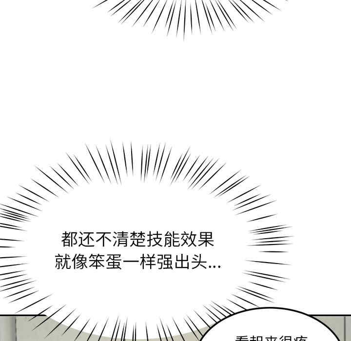 第70张