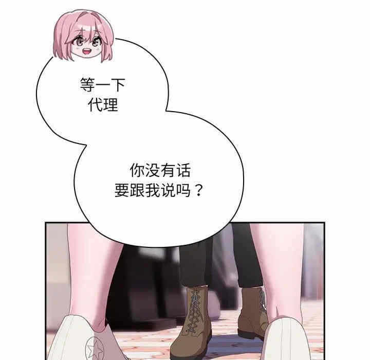 第46张