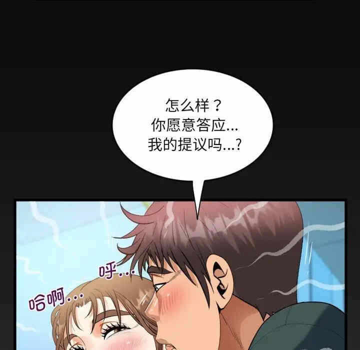 第2张