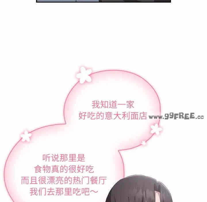 第68张