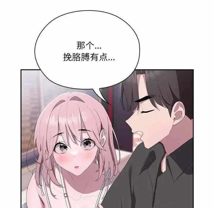 第73张