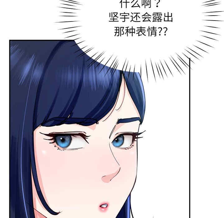 第96张