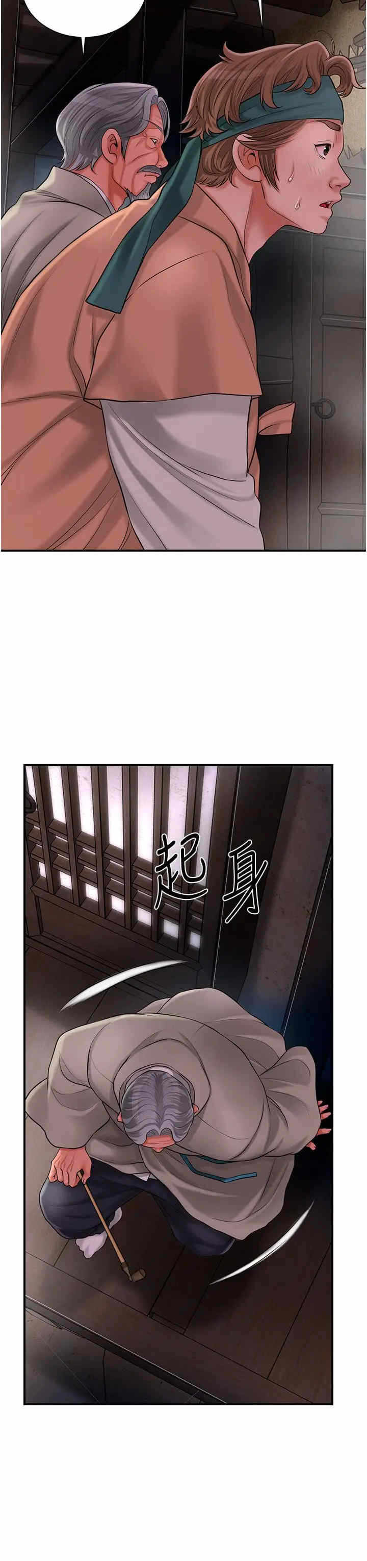 第20张