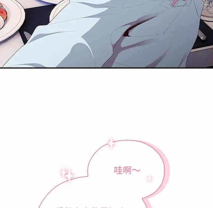 第99张