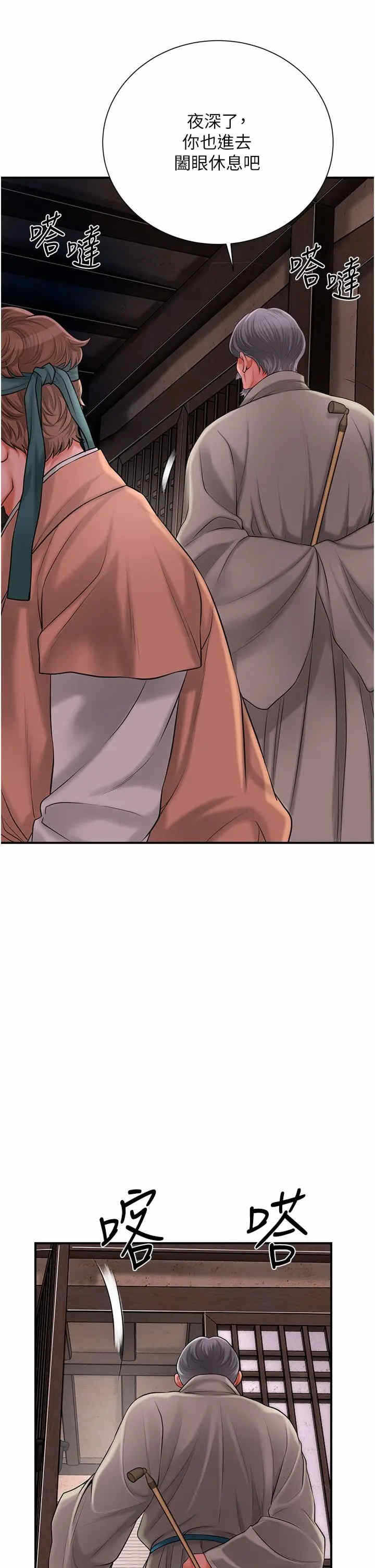 第21张