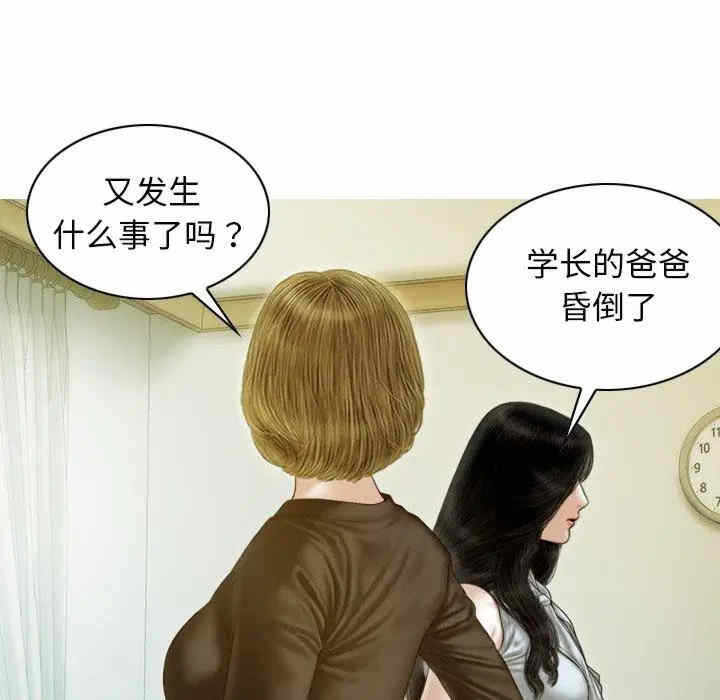 第33张
